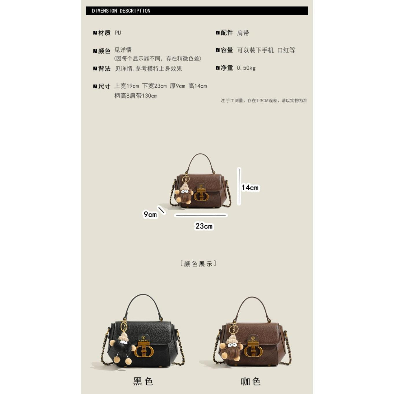 Advanced Texture Small Handbags Women's 2024 New Fashion Shoulder Messenger Bag Versatile Chain Small Square Bag